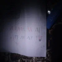 سیمکارت نسبتا رند