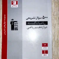 کتاب های قلمچی