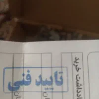 صفحه کلاچ 206|قطعات یدکی و لوازم جانبی|همدان, |دیوار