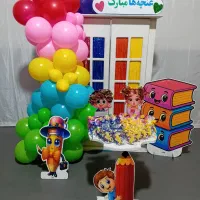 مربی پیش دبستانی شیفت عصر