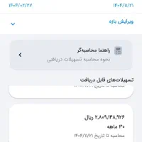 خودکار مهربانی