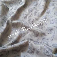 انواع پارچه فروش خانگی زیرقیمت کف کف بازار|لباس|اسلام‌‌آباد غرب, |دیوار