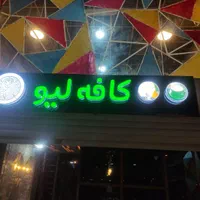 تابلوسازی/سقف ابری/نئون|تابلو، نقاشی، عکس|اهواز, نادری|دیوار