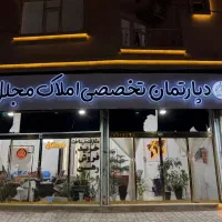 ویلایی-300-متری-قائم