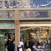 اجاره مغازه بازار