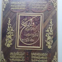 صنایع دستی زندان شیرازبهترین کار سال|صنایع دستی و سایر لوازم تزئینی|کازرون, |دیوار