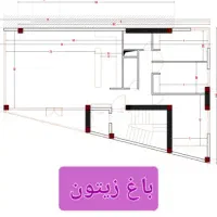 زمین 208متری شهرک زیتون فرزانگان