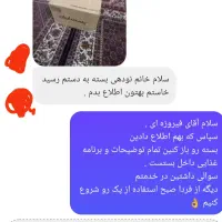 ترک اعتیاد بدون درد /بدون وابستگی/محرمانه|خدمات آرایشگری و زیبایی|بجنورد, |دیوار