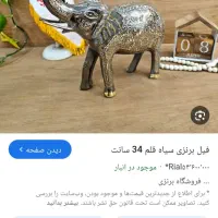 مجسمه فیل وگلدان برنزبرنزی اصل هندی پاکستانی|صنایع دستی و سایر لوازم تزئینی|کهریزک, |دیوار