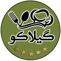 استخدام در رستوران گیلاکو
