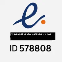 تعمیر و بازسازی تخصص موبایل حتی خاموش