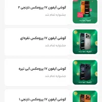 کد دعوت ویپاد