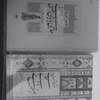 کتاب حاجی بابا اصفهانی