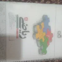 دو عدد کتاب کمک درسی علوم و ریاضی هشتم