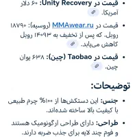 دستکش بوکس چرم یوکا|تجهیزات ورزشی|تهران, هاشم‌آباد|دیوار