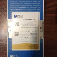 داریا باند یک|موبایل|تهران, عباس‌آباد|دیوار