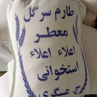 فروش انواع برنج عمده