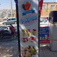 فریزر  ایستاده|یخچال و فریزر|سنندج, |دیوار