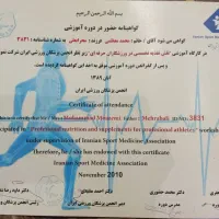 خادم رایگان