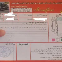 سمند ال ایکس Lx 1385|خودرو سواری و وانت|برخوار, |دیوار