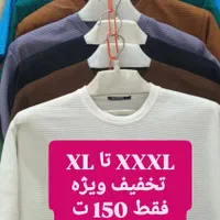 جشنواره تخفیف کَفشَک، انواع تیشرت نصف تولیدی