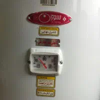 آبگرمکن تمیز و سالم|آبگرمکن، پکیج، شوفاژ|ارومیه, |دیوار