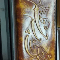 کیف کتی جاموبایلی|کیف، کفش، کمربند|یاسوج, |دیوار