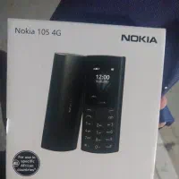 گوشی نوکیا 105 ، 2023