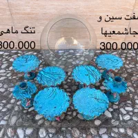 هفت سین و جاشمعی و تنگ ماهی