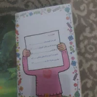 کتاب رنگ امیزی و داستان|کتاب و مجله آموزشی|آستانه اشرفیه, |دیوار