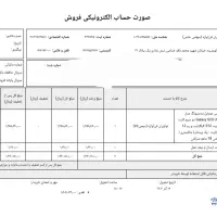 s25 ultra 512|موبایل|تهران, درب دوم|دیوار
