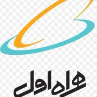 سیمکارت  فوق العاده رند همراه اول اعتباری