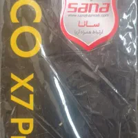 پوکو x7 پرو پوکو ایکس هفت پرو