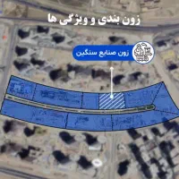 سهام اداری تجاری چهارباغ/ پهنه طبیعت ارتش /چیتگرd|فروش مغازه و غرفه|تهران, شهرک چیتگر|دیوار