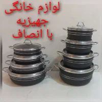 قابلمه تابه تکی گرانیتی دسته فلزی سایز 16و20و24و28