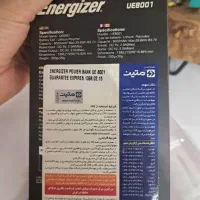پاور بانک