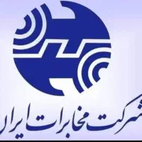 خط رند ۱۳۱۳