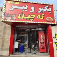 استخدام آشپز و پیک موتوری