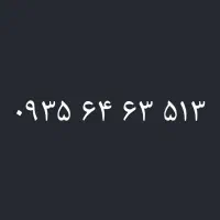 سیم کارت بدون زنگ