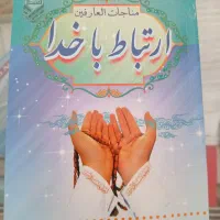 خدمات چاپ کارت ویزیت .پوستر.قرآن و دعای اهدایی