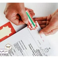 اخذت تحصیلات انلاین|خدمات آموزشی|الشتر, |دیوار