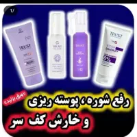 ضد شوره تخصصی