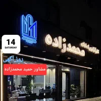 84متر-2خواب-دوسرنور-طبقه-اول-حاشیه-ابوطالب-25