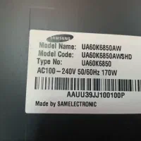 تعمیر انواع تلویزیون LEDوLCD|خدمات پیشه و مهارت|طبس, |دیوار