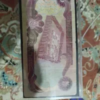 اسکناس عراق|کلکسیون سکه، تمبر، اسکناس|اسلام‌شهر, شهرک مفیدی|دیوار
