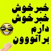 نمایندگی روغن های خوراکی ودرمانی