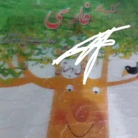 معلم خصوصی ابتدایی