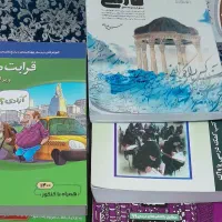 کتاب تست وتشریحی|کتاب و مجله آموزشی|قم, نیروگاه|دیوار