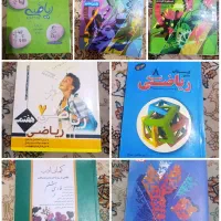 کتابکار هشتم فرمول بیست ریاضی علوم عربی فارسی