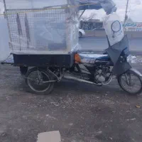 موتور ۳چرخه